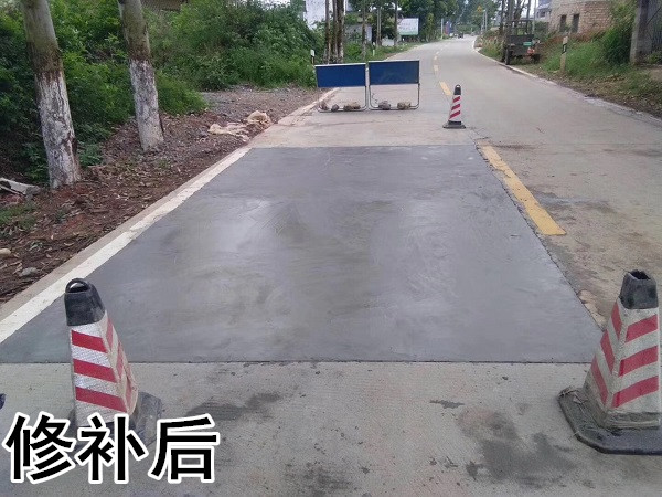 水泥路面塌陷的原因及修補(bǔ)方法