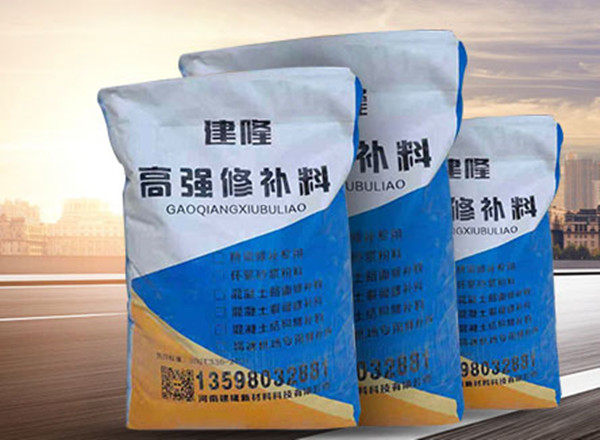 無收縮灌漿料
